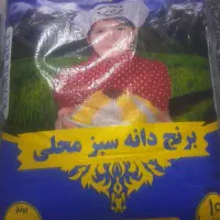 برنج کوثرقیمت ۳۲۰۰