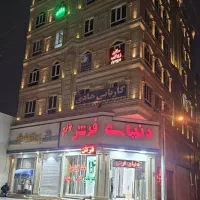 آپارتمان اداری کمال آباد