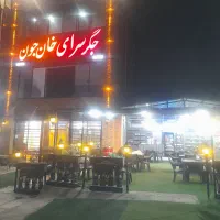 جگر سرای خانجون