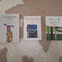 کتاب