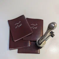 دفتر ازدواج موقت و دائم