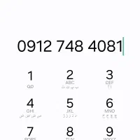 سیمکارت کد ۷