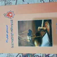 تعداد زیادی کتاب حقوقی بفروش می‌رسد