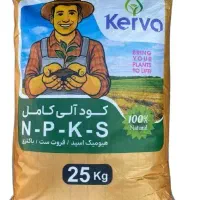 اگه میوه اینجوری میخوای بیا این کود رو بزن