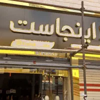 اجرای کامپوزیت نمای ساختمانی