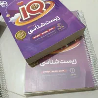 فروش فوری کتب کنکوری