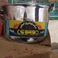 چای ساز نو و زودپز نو