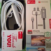 کابل ۳کاره تبدیل شارژ و تصویر به HDMI