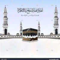 فیش حج عمره