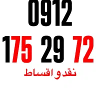 کد 1 خوش قیمت