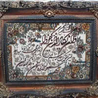 فروش تابلو فرش