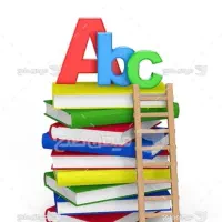 تدریس خصوصی زبان انگلیسی
