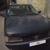 فروش اردی
