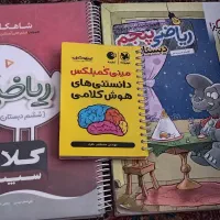 کتاب