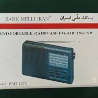 رادیو ۹ باند بانک ملی