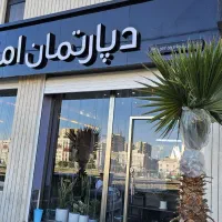 2 طبقه مجزا واوان
