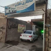 صافکاری دقت نو گلشهر آوینی