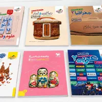 کتاب تست یازدهم انسانی