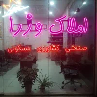 زمین-160-متری-شهرک-فرشته
