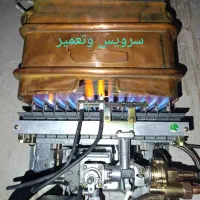 ابگرمکن۳۳۱۵ifدرحد