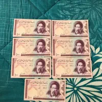 قدیمی کلکسیونی