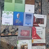 کتابای ترم یک حقوق پیام نور