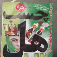چسب دوقلو هل ، 123 و اسپری فوم،روان کننده