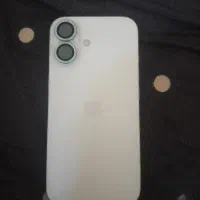 موجوده