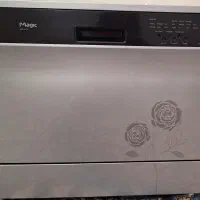 ماشین ظرفشویی مجیک‌۸ نفره آکبند و اصل کره