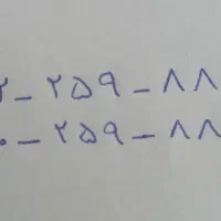 فروش سیمکارت کد۲