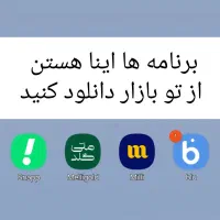 رایگان طلا ببر و(+ 10گیگ نت رایگان بهت میدم)