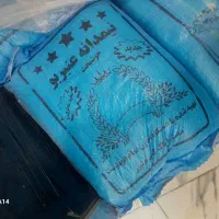 برنج عنبر بو نیم دانه سبددکالا