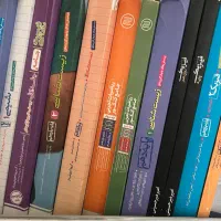 کتاب کنکور و امتحان نهایی/خیلی سبز و گاج