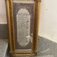 چهارقل|کلکسیون و سرگرمی|مشهد, گلشور|دیوار