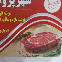 حساب داری