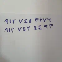 سیم کارت 912