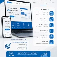 طراحی سایت حرفه‌ای از صفر تا تحویل کامل