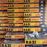 چسب رازی همه کاره،چسب پاتکس