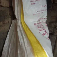 برجمه برای سبزی کاری