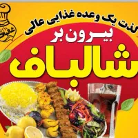 استخدام فوری