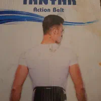 کمربند کارطبی