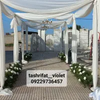 تشریفات مجالس