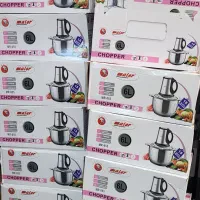 خردکن مایر ۲۴۰۰ تومان جهت مشاوره و خرید پیام بدین