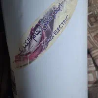 ابگرمکن زمینی جام الکتریک