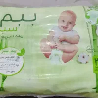 پوشک ببم سایز۳