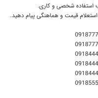 فروش سیم کارت