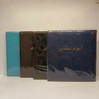 آلبوم مخصوص سکه و اسکناس
