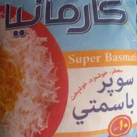 برنج سوپر باسمتی کارمانیا