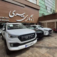 فوتون اتومات صفر سفید مدل ۴۰۵ آماده تحویل