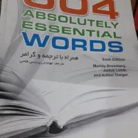 کتاب زبان،مناب آموزشگاه